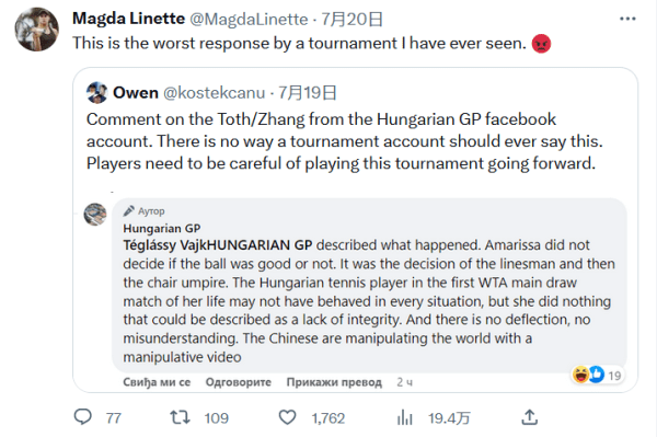 节奏飞快 节奏飞快