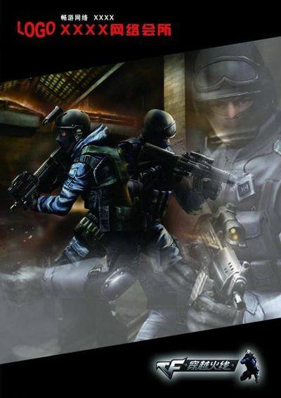 可复制的胜 可复制的胜