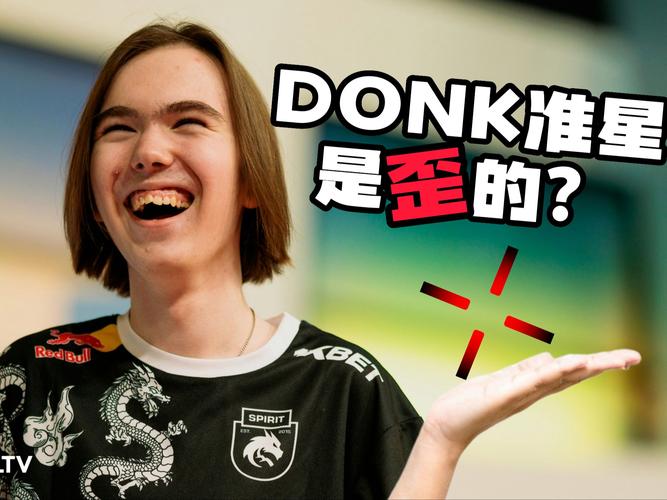Donk 在 BLAST.tv 奥斯汀 Major 上：“对我们来说，关键是要减轻压力，我们已经压力太大三个月了”
