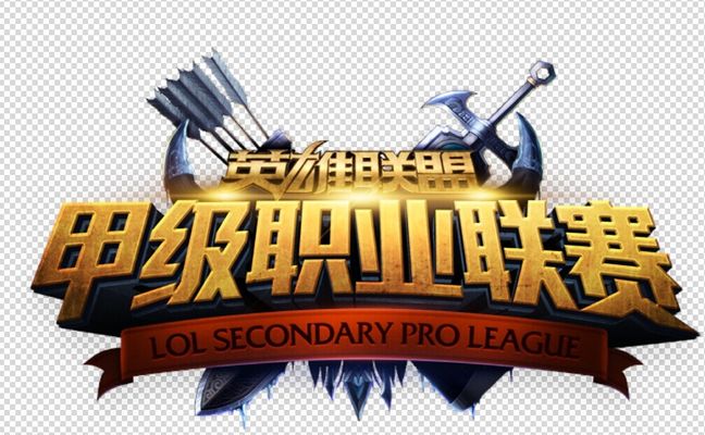 更难成立
