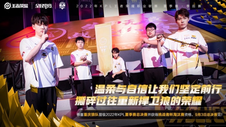 一天的赛果