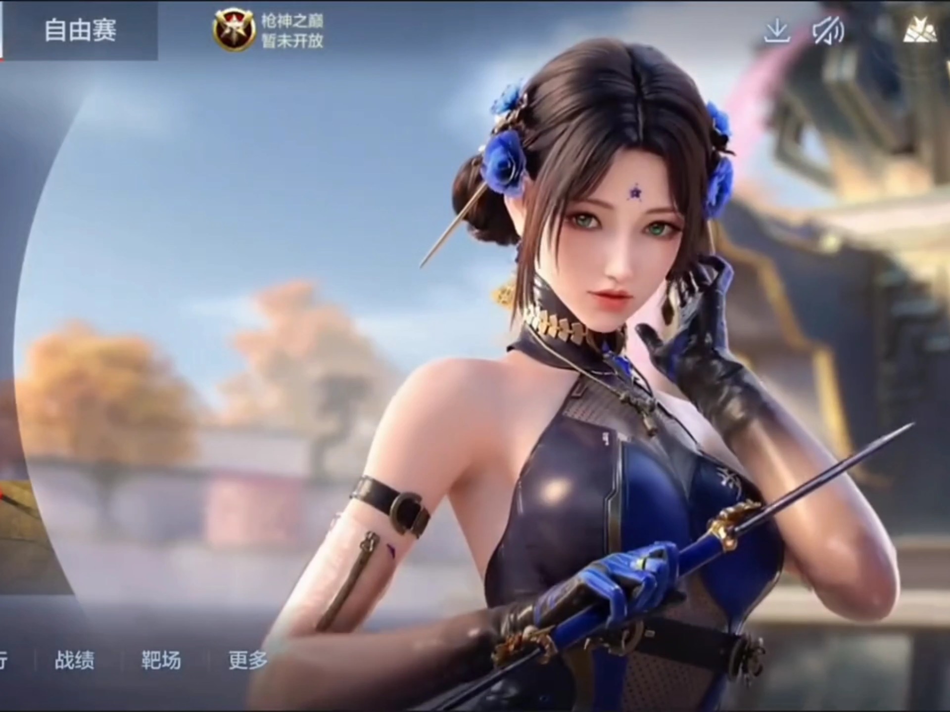放了情绪压