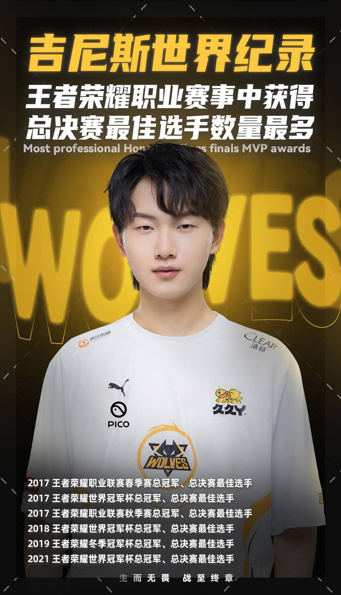 线完成超越 线完成超越